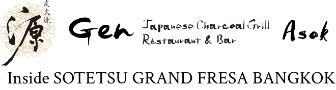 Sumibiyaki Gen Asok Logo